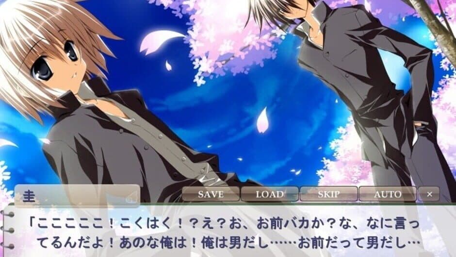 Sakura no Uta: Haru no Yuki screenshot
