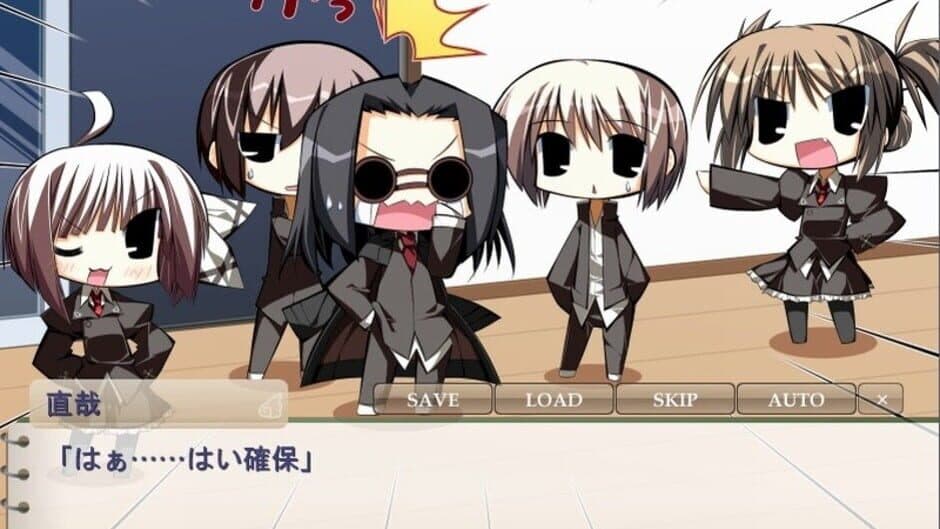 Sakura no Uta: Haru no Yuki screenshot