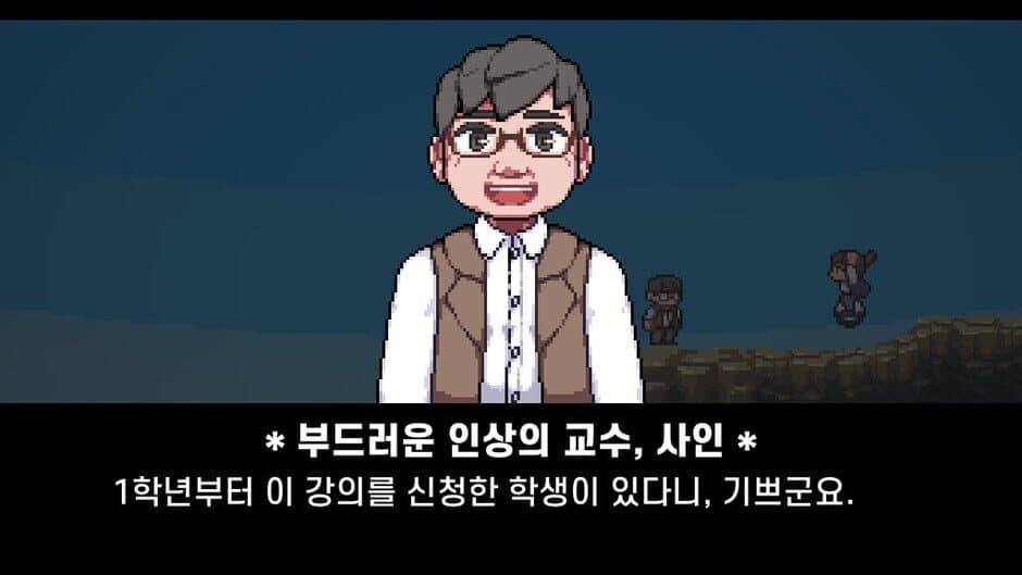 Graduater screenshot