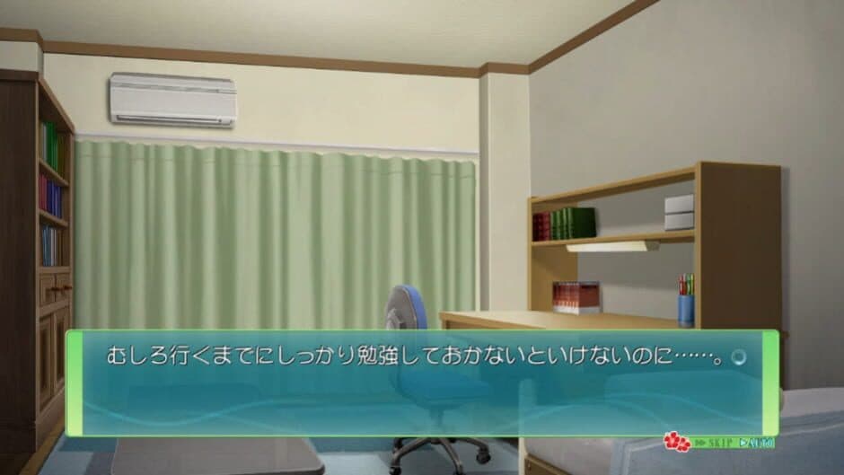 Memories Off 6: Next Relation screenshot