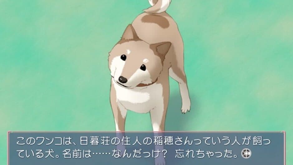 Memories Off #5 Encore screenshot