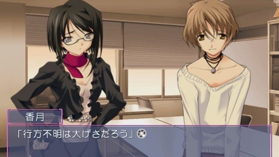 Memories Off #5 Encore screenshot