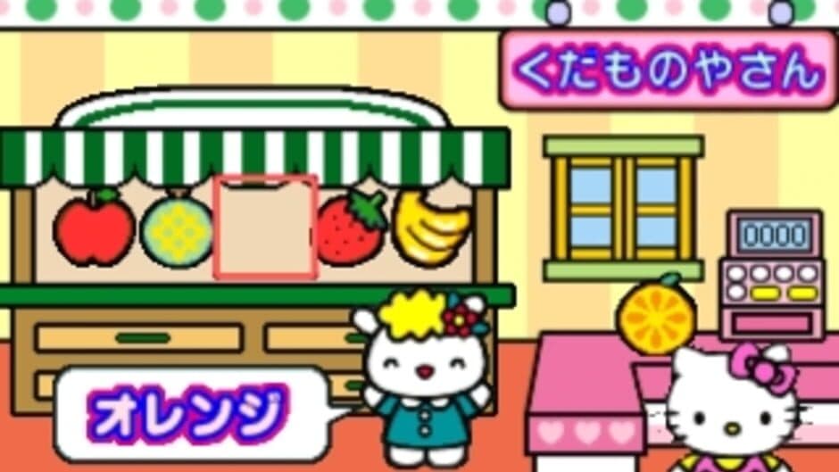 Kids Station: Hello Kitty no Oshaberi ABC screenshot