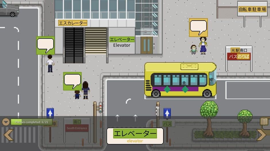 So to Speak screenshot