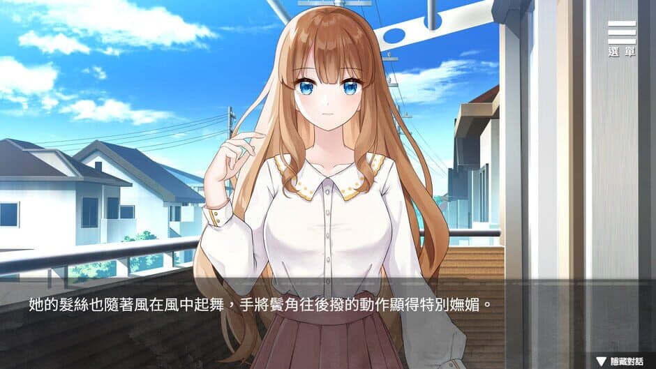Rich Lady's Slave Role Play screenshot