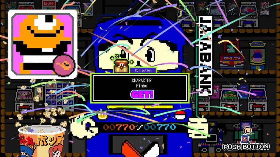 Ninja JaJaMaru: The Great Yokai Battle + Hell screenshot