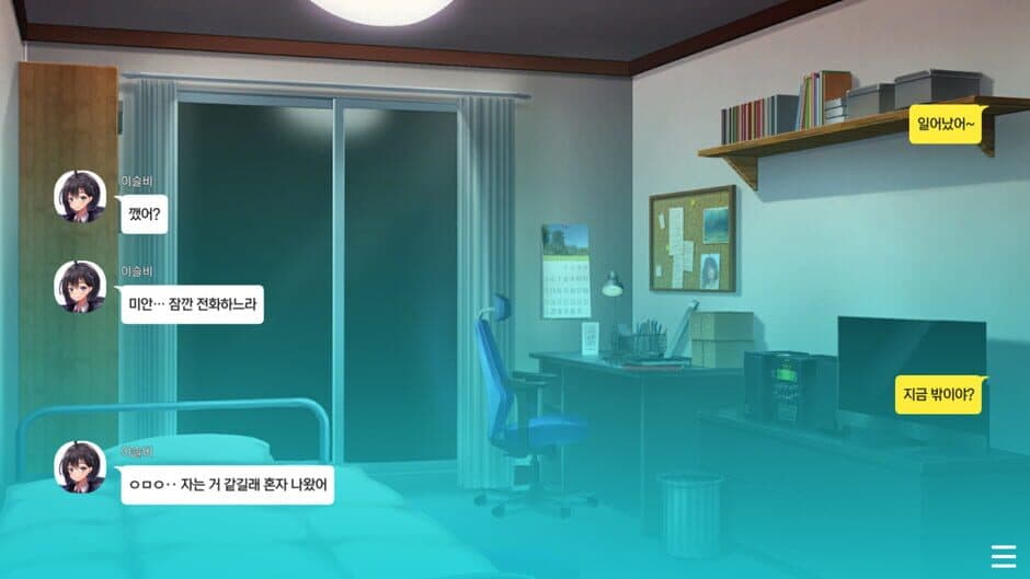 When You Wish Upon a Star screenshot