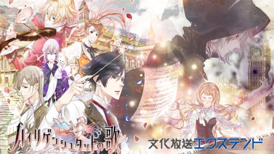 Heiligenstadt no Uta screenshot