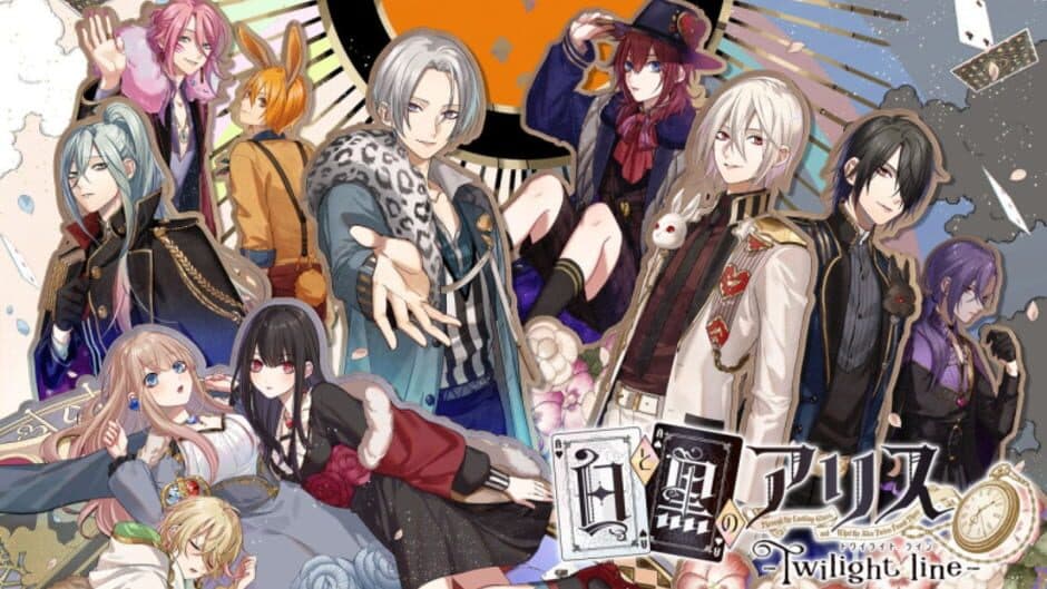 Shiro to Kuro no Alice: Twilight Line screenshot