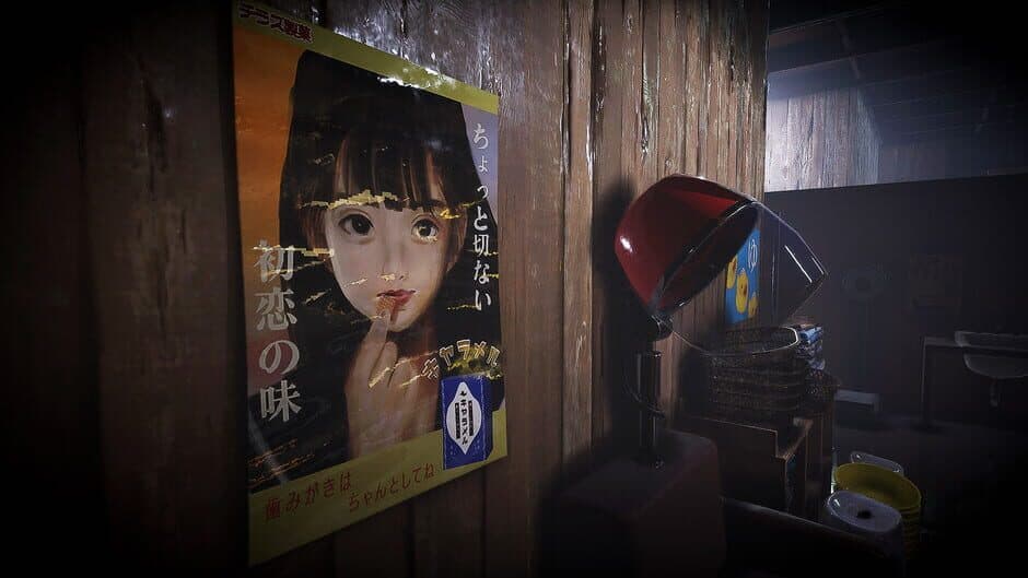 The Bathhouse screenshot