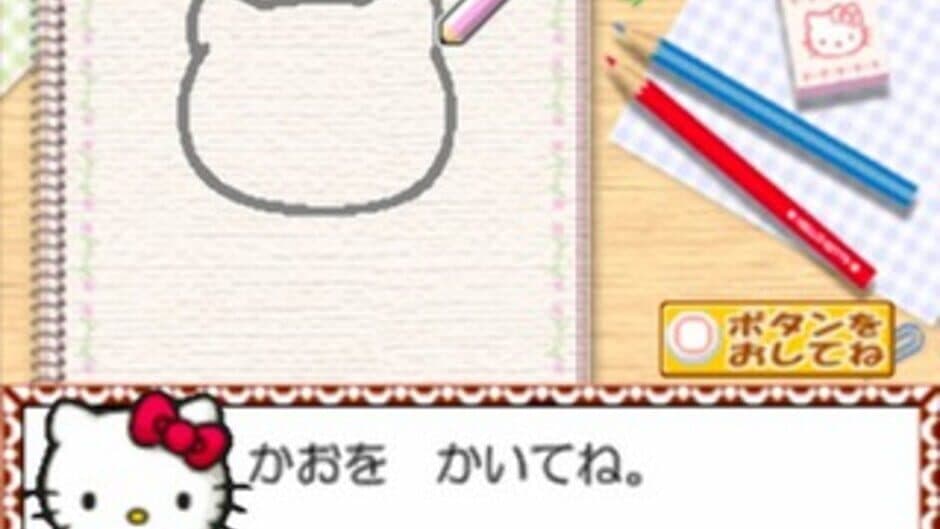 Kids Station: Hello Kitty no Ouchi he Oide yo! screenshot