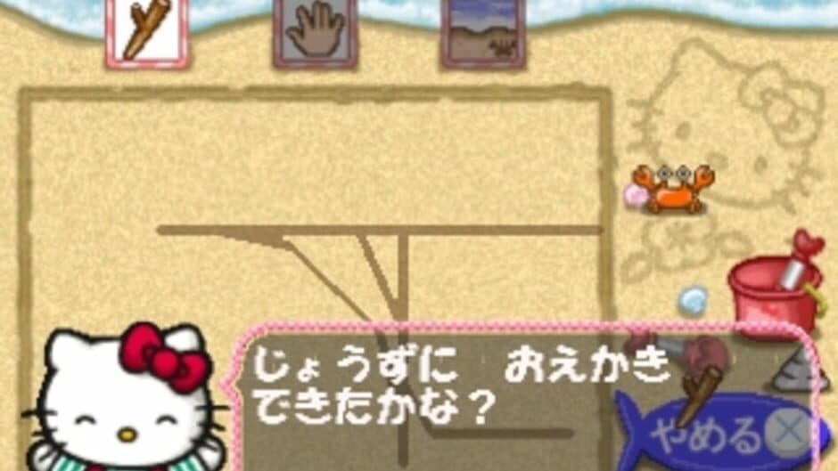 Kids Station: Hello Kitty to Album Nikki wo Tsukurimasho! screenshot