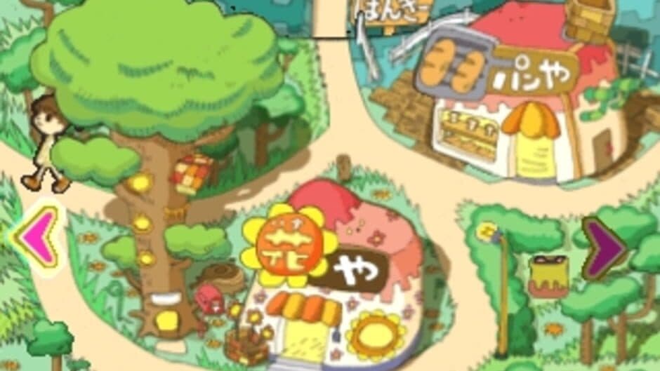 Kids Station: Hitori de Dekirumon! screenshot