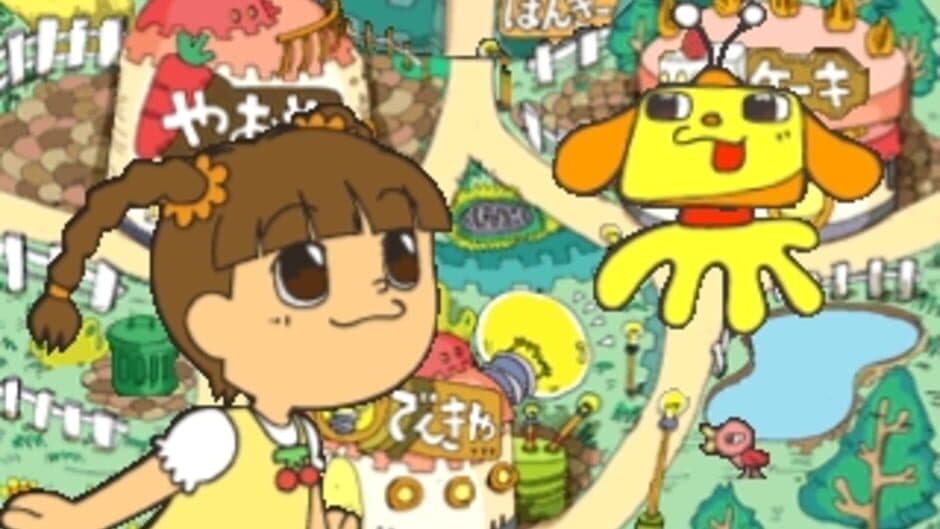 Kids Station: Hitori de Dekirumon! screenshot