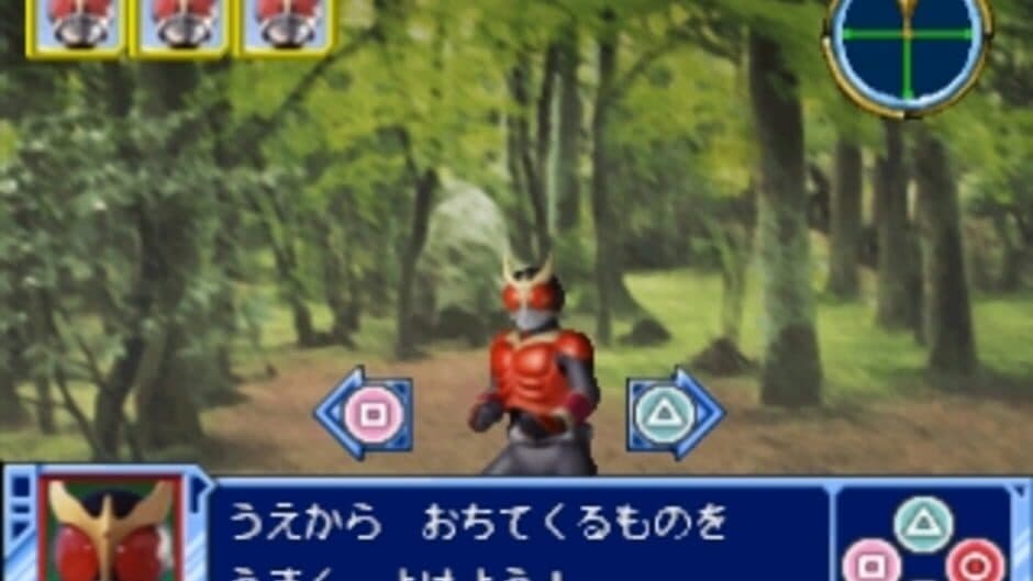 Kids Station: Kamen Rider Heroes screenshot