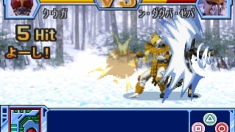 Kids Station: Kamen Rider Heroes screenshot
