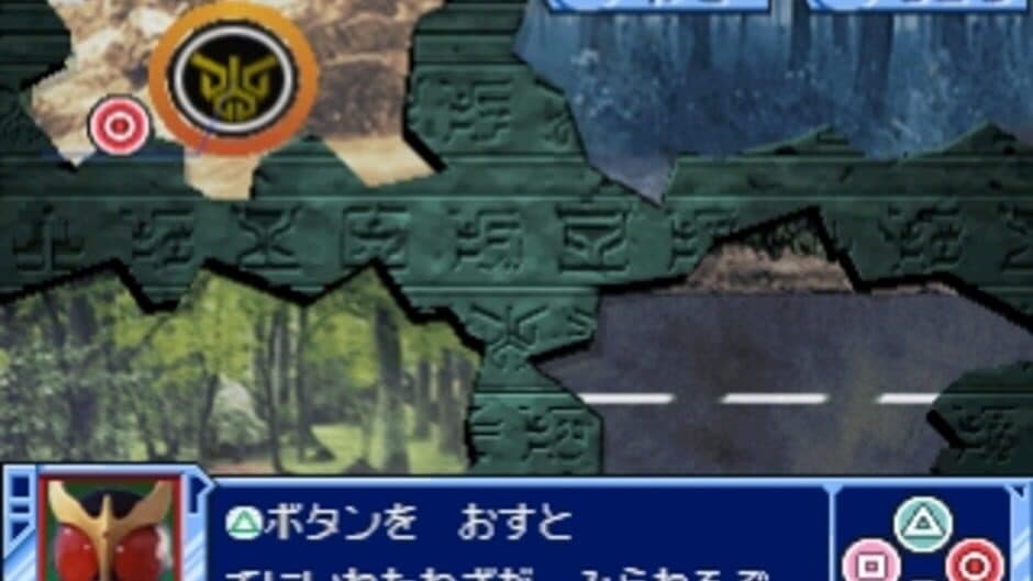 Kids Station: Kamen Rider Heroes screenshot