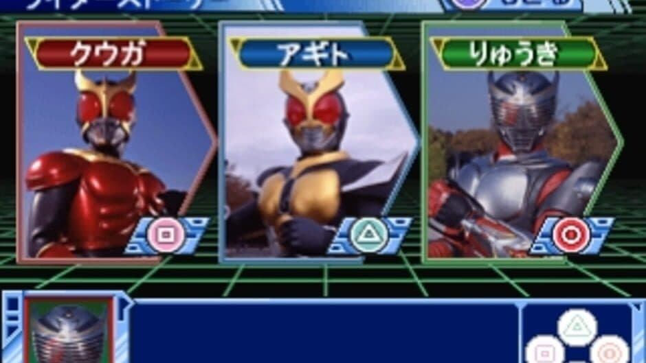 Kids Station: Kamen Rider Heroes screenshot