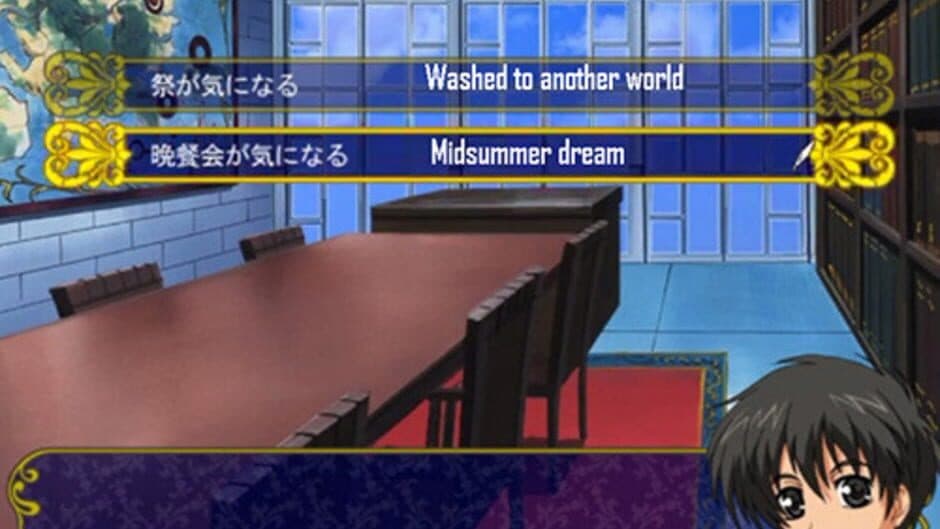Kyou Kara Maou!: Ore-sama Quest screenshot