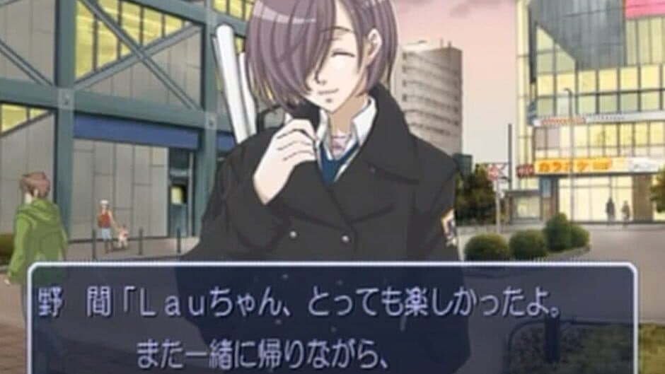 True Fortune screenshot