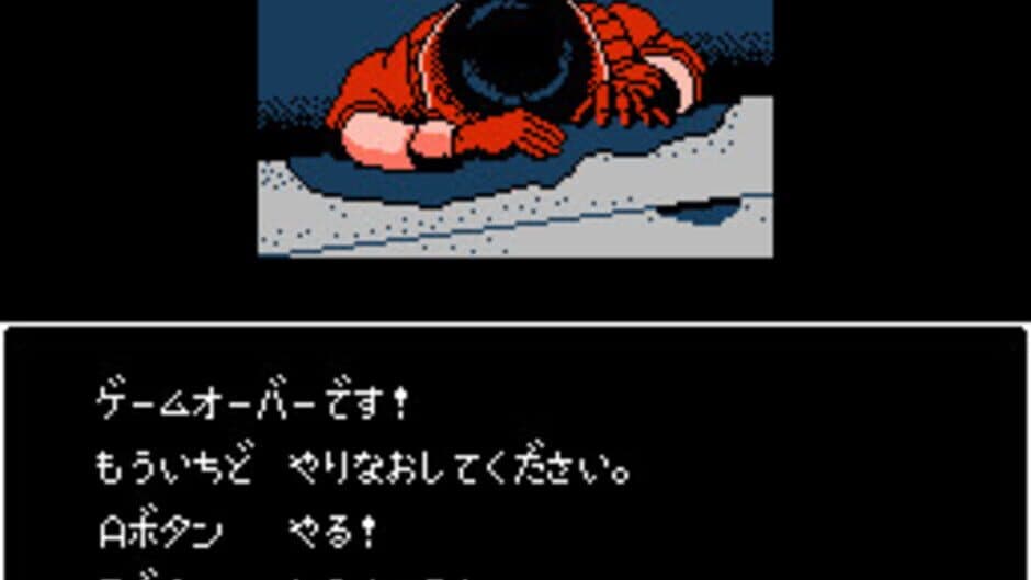 Akira screenshot