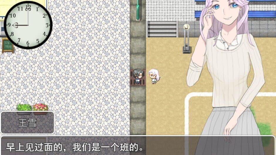 The Golden Time in High School screenshot