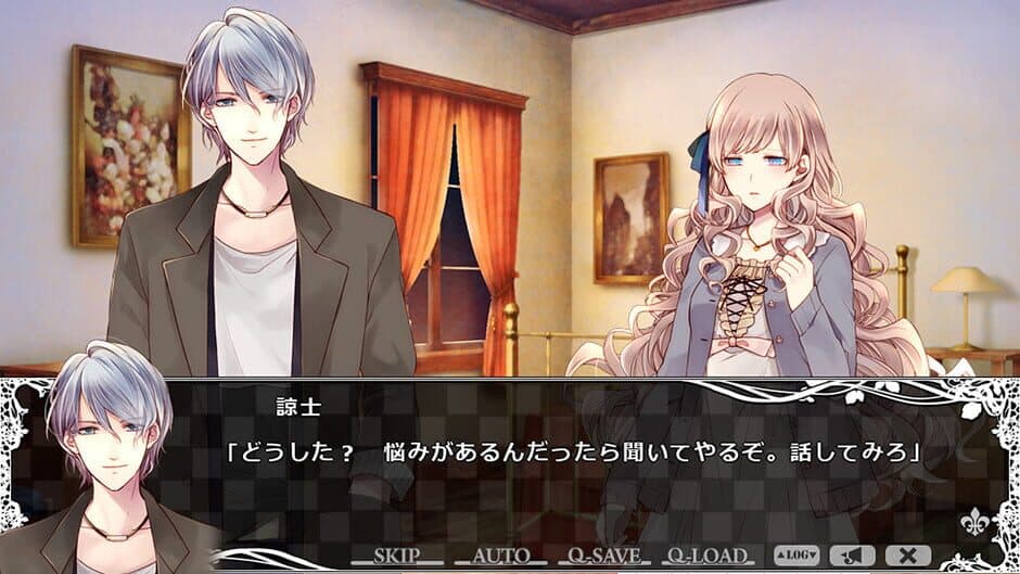 Taisho x Alice: Heads & Tails! screenshot