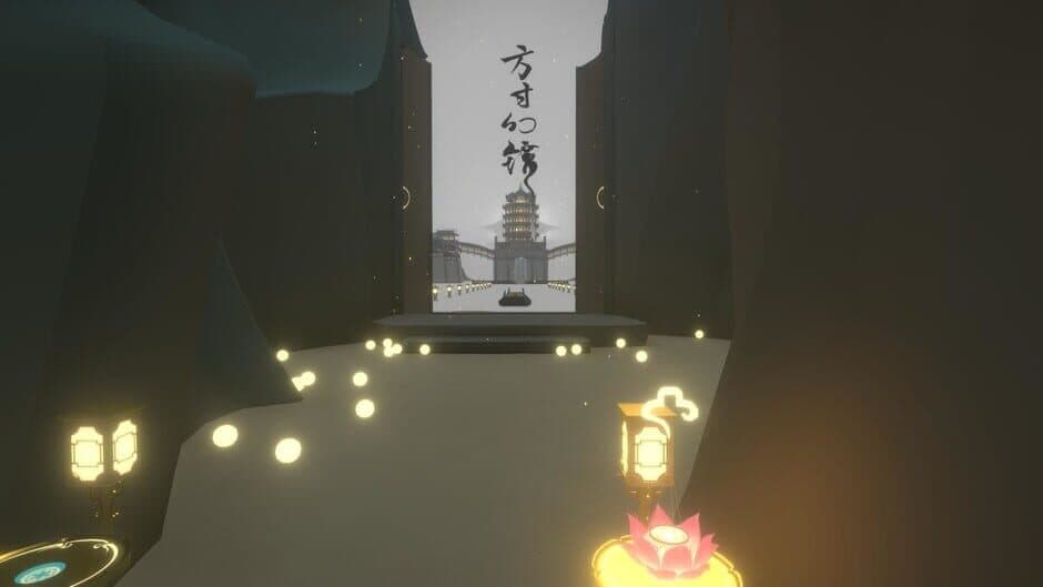 Reflection screenshot