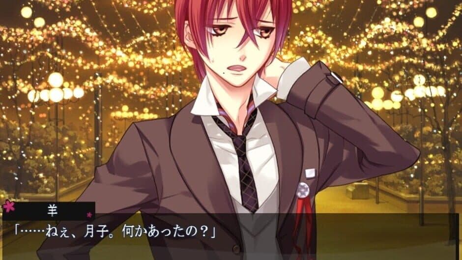 Starry Sky: After Spring screenshot