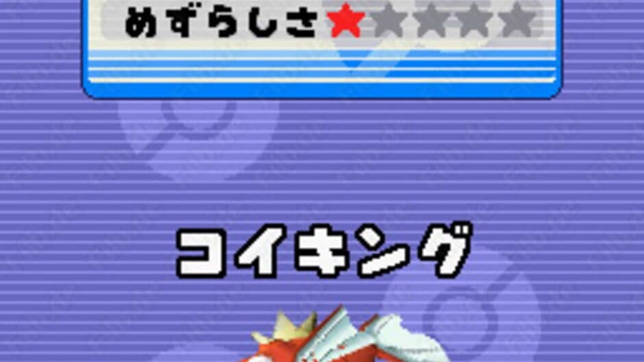 PokéPark: Fishing Rally DS screenshot