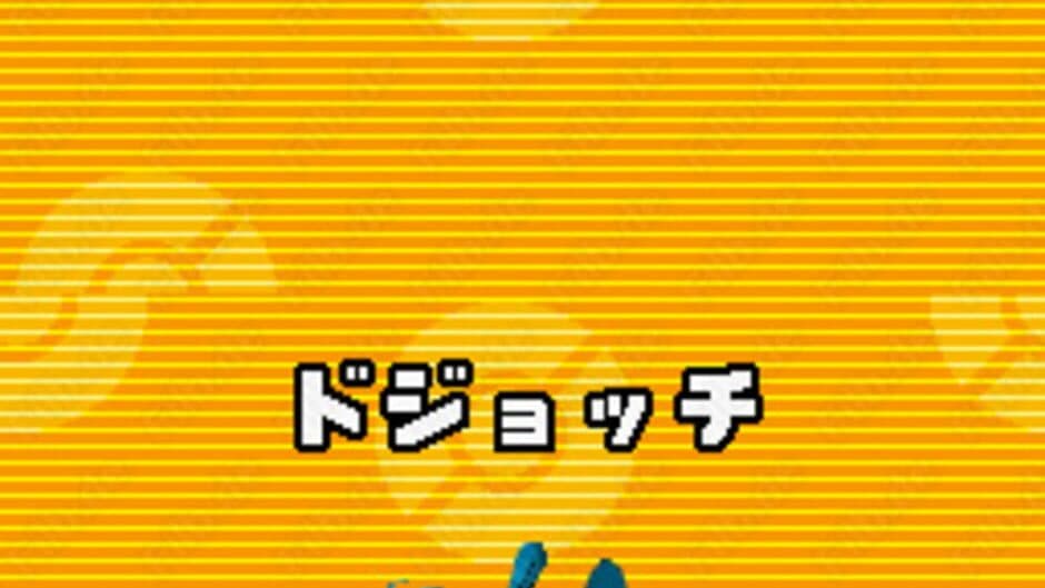 PokéPark: Fishing Rally DS screenshot
