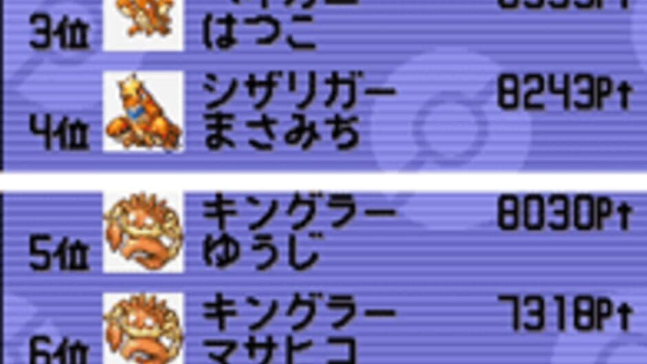 PokéPark: Fishing Rally DS screenshot