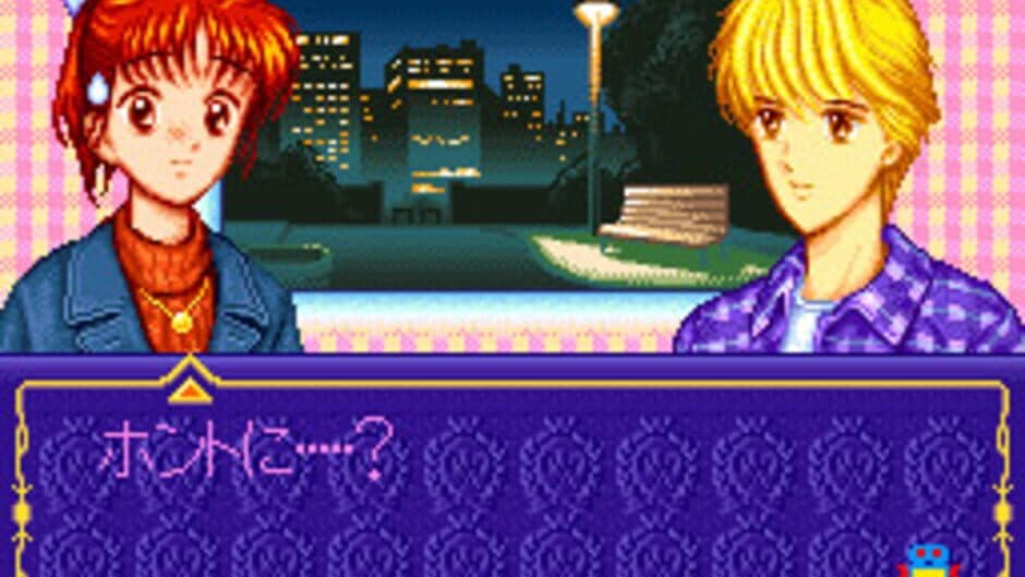 Marmalade Boy screenshot