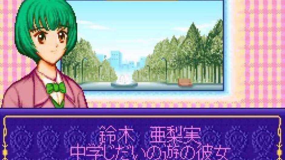 Marmalade Boy screenshot