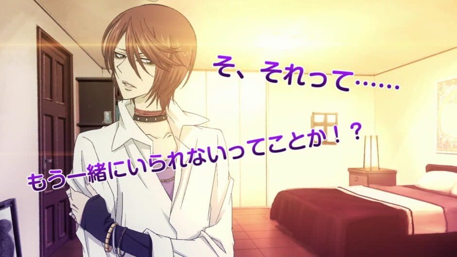 Kami-sama Hajimemashita: Doki-doki Ayakashi Love screenshot