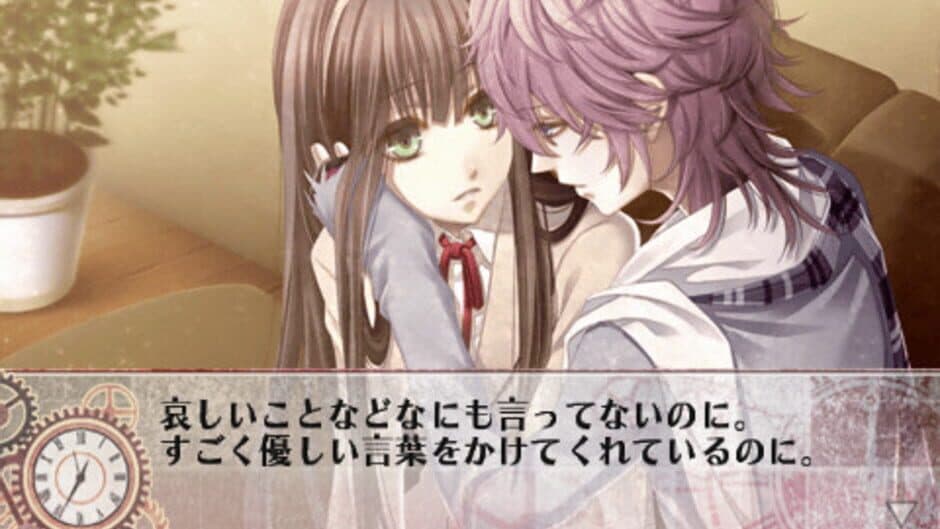 Clock Zero: Shuuen no Ichibyou screenshot