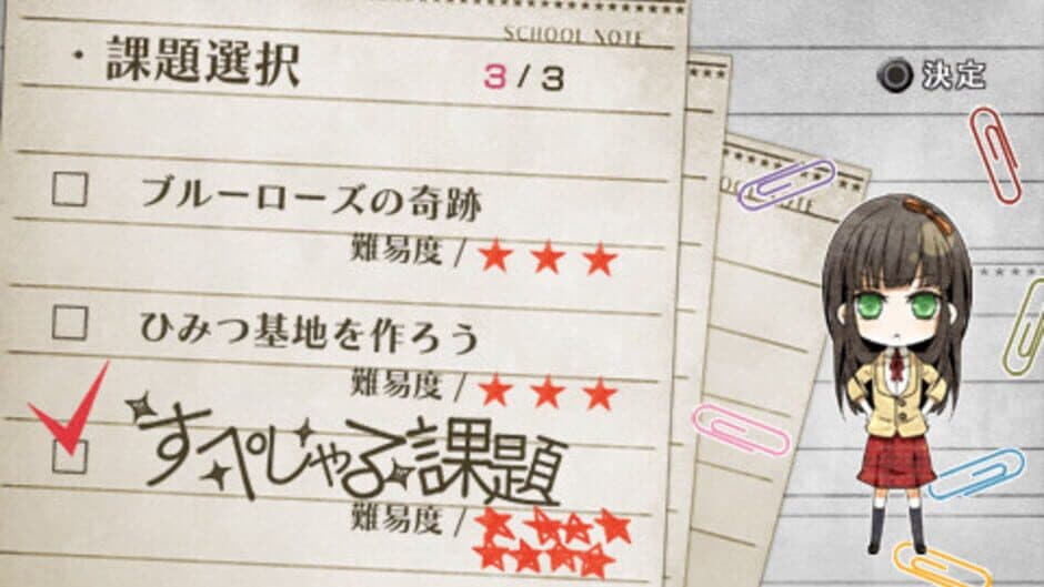 Clock Zero: Shuuen no Ichibyou screenshot