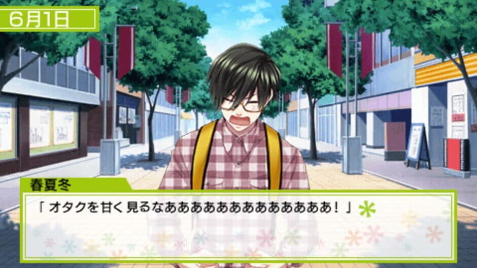 Houkagou Colorful Step: Bunka-bu! screenshot