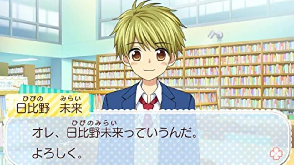 Sousaku Alice to Ouji-sama! screenshot