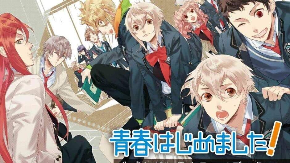 Seishun Hajimemashita! screenshot