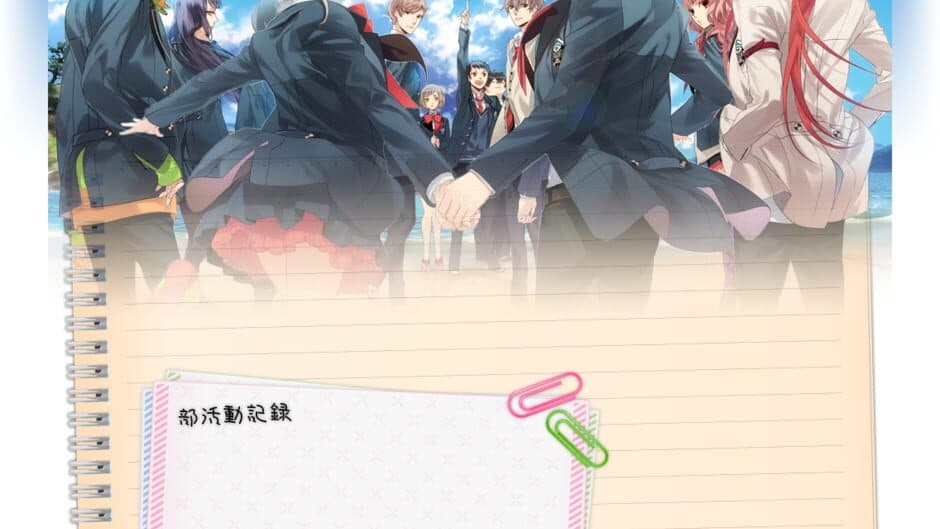 Seishun Hajimemashita! screenshot