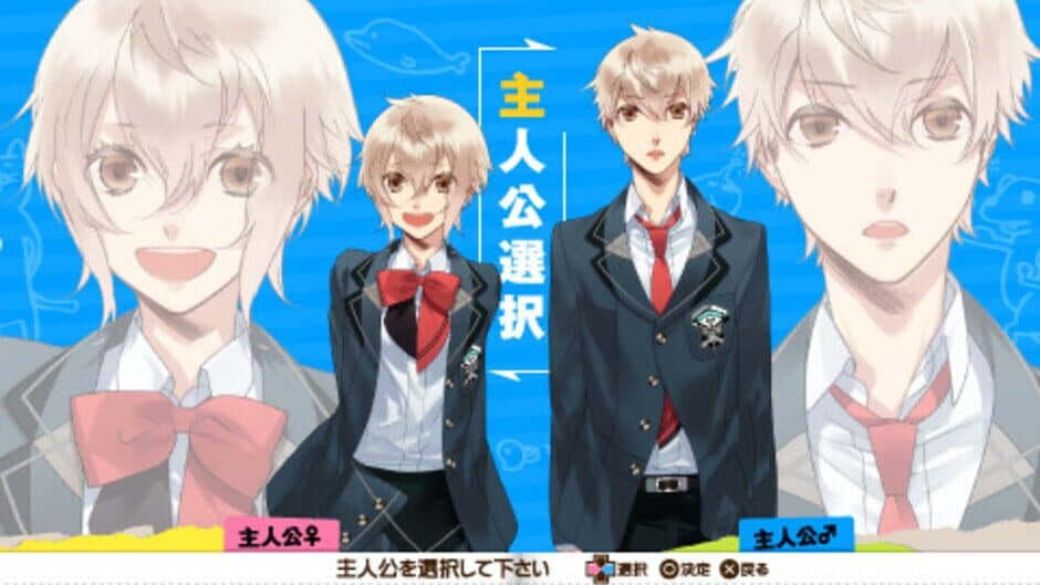 Seishun Hajimemashita! screenshot