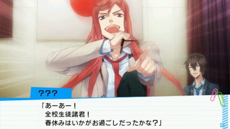 Seishun Hajimemashita! screenshot