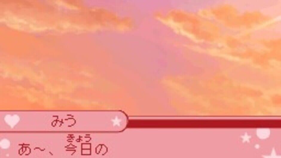 Ore-sama Kingdom: Koi mo Manga mo Debut wo Mezase! Doki-doki Love Lesson screenshot