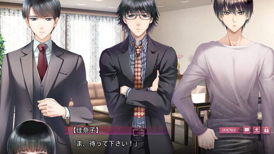 Torikago no Marriage screenshot