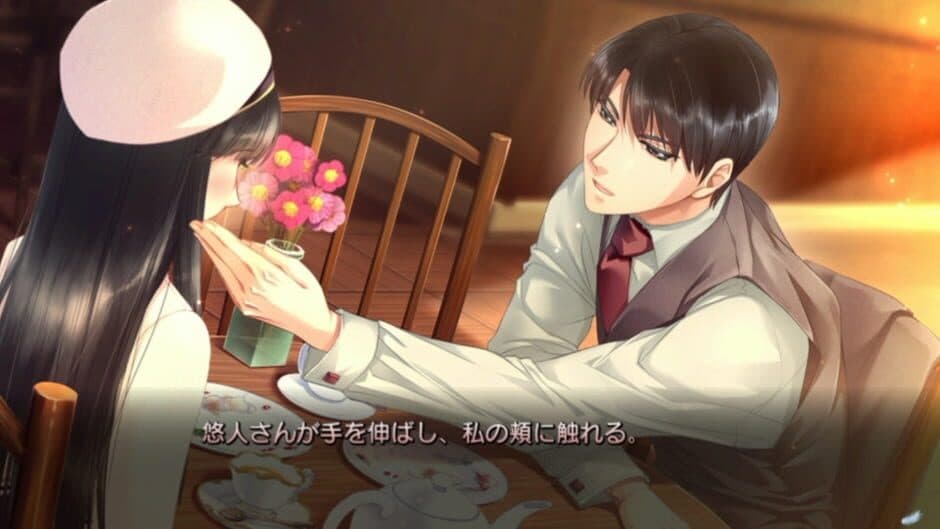 Torikago no Marriage screenshot