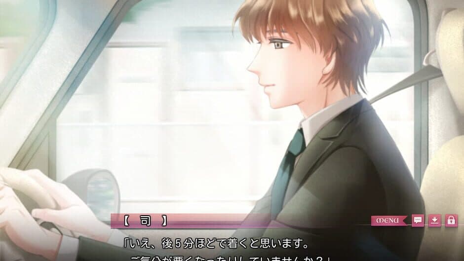 Torikago no Marriage screenshot