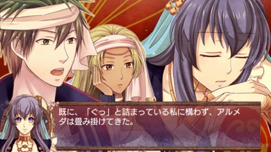 Arabians Doubt: The Engagement on Desert screenshot