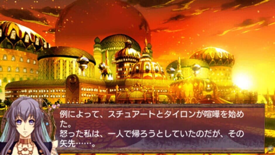 Arabians Doubt: The Engagement on Desert screenshot