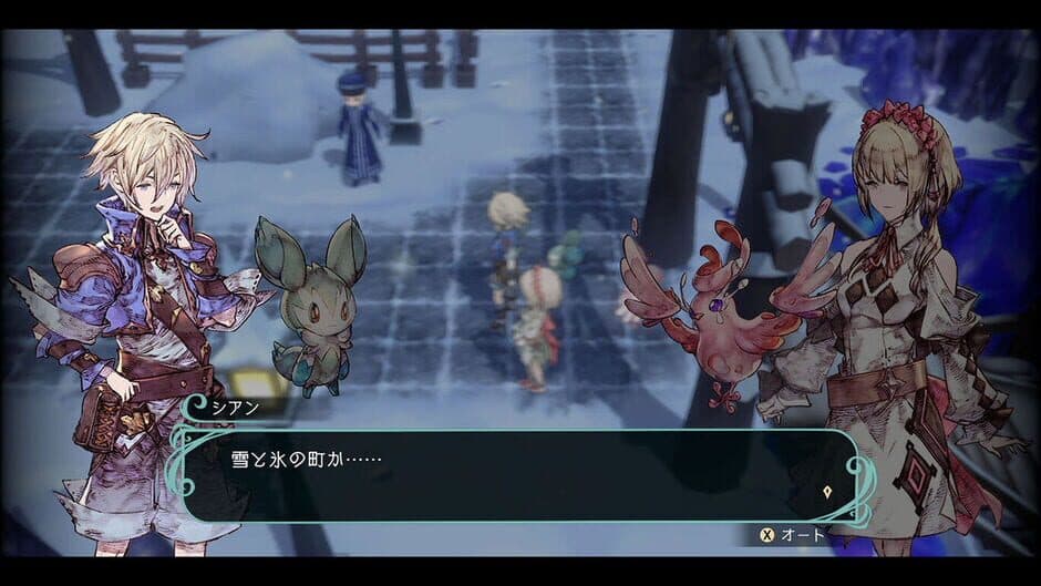 Trinity Trigger screenshot